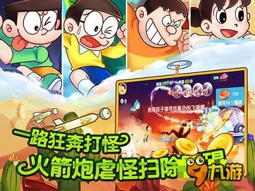 逗比英雄